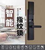 文章附图