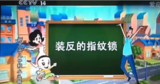 文章附图